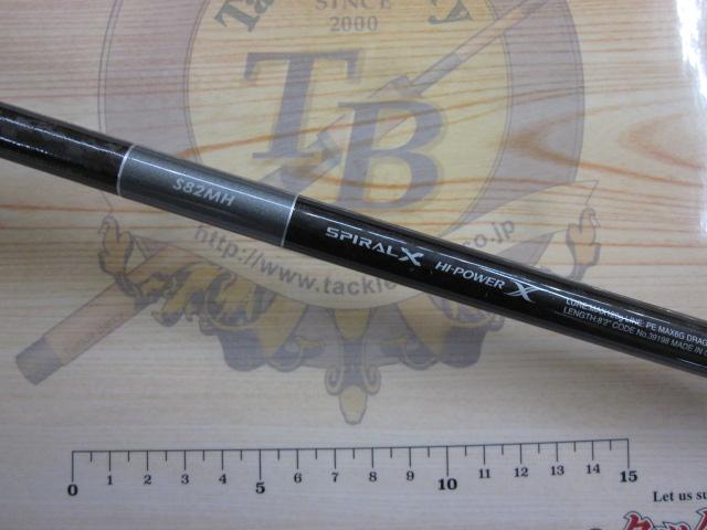 19グラップラータイプC S82MH｜＠ベリーネット 日本最大新品中古
