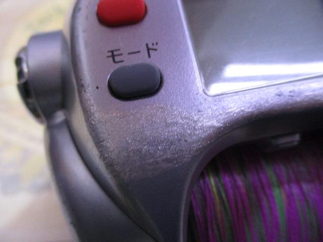 シーボーグ 500e