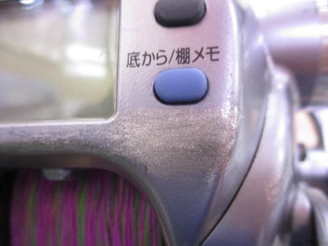 シーボーグ 500e