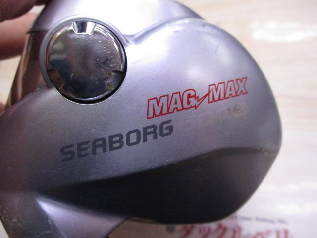 シーボーグ 500e