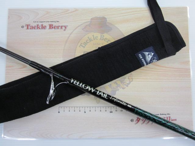 イエローテール インフィニティ∞ 62