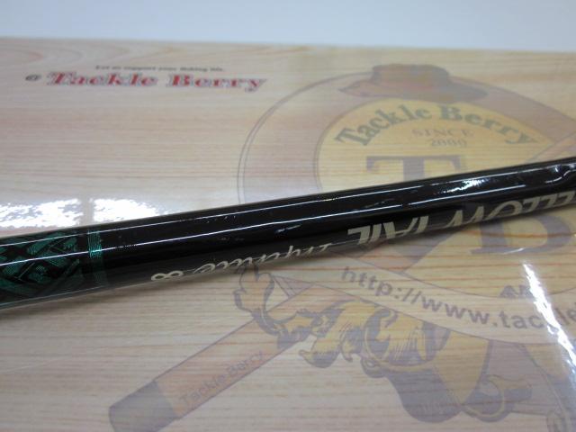 イエローテール インフィニティ∞ 62