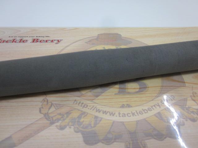 イエローテール インフィニティ∞ 62