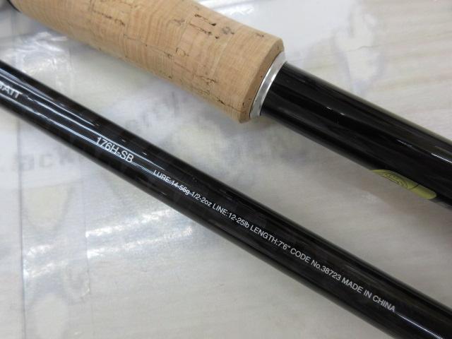 17エクスプライド 176H-SB