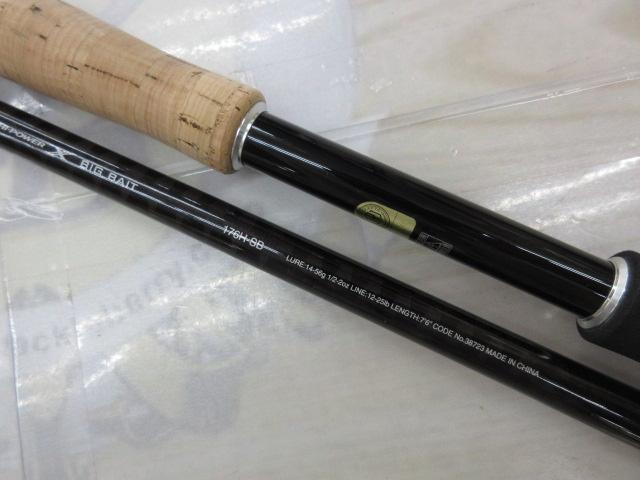 17エクスプライド 176H-SB