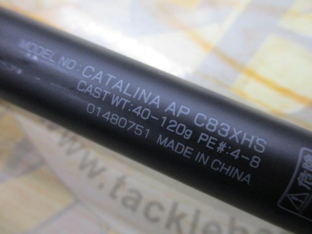 キャタリナAP C83XHS
