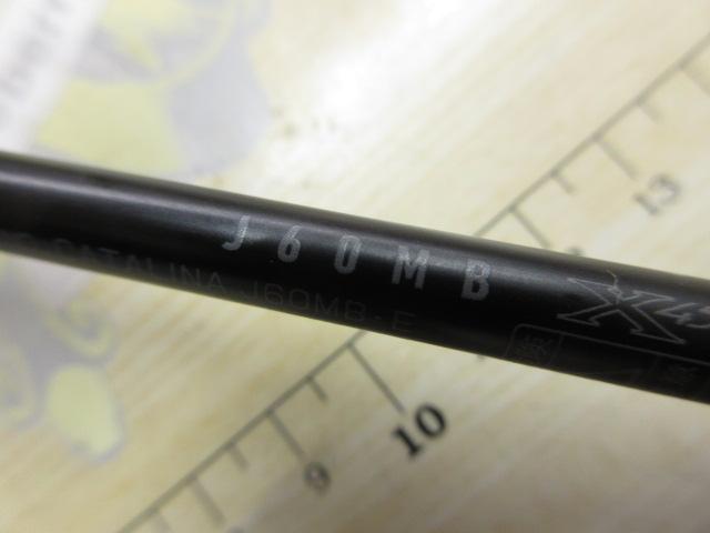 キャタリナ J60MB・E