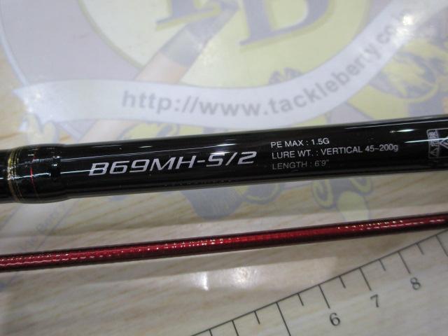 炎月BB B69MH-S/2