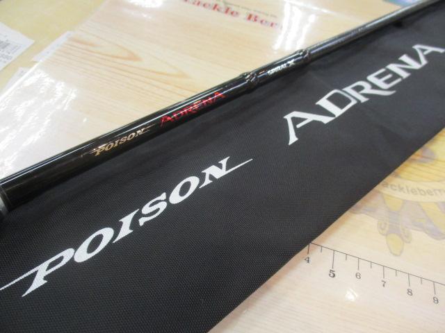 ポイズンアドレナ 270L