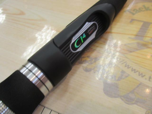 ポイズンアドレナ 270L