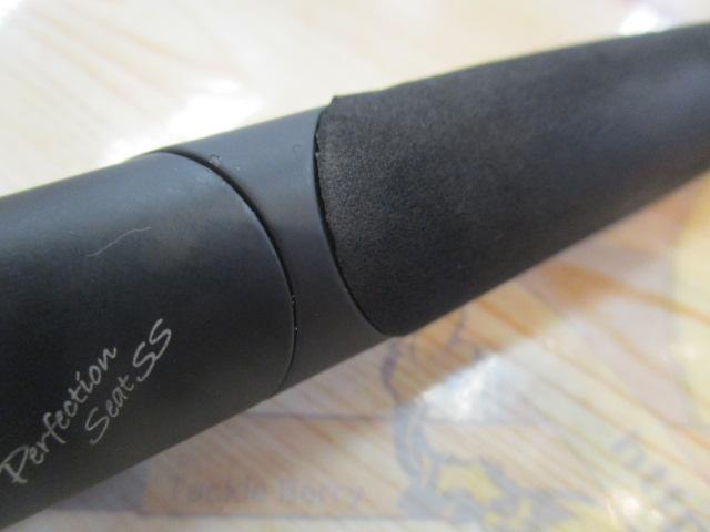 ポイズンアドレナ 270L