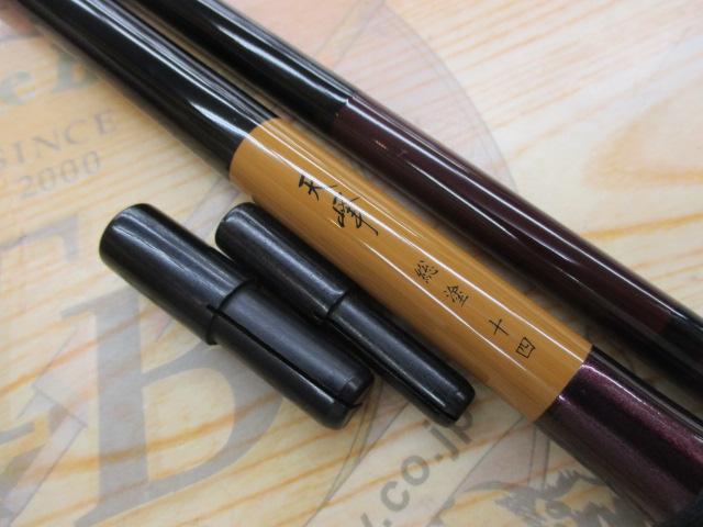 ダイワ　ヘラ竿　天峰　美品　14尺 Yahoo!オークション -「天峰頂」の落札相場・落札価格