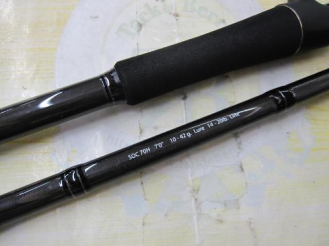 スタンドアウト SOC70H