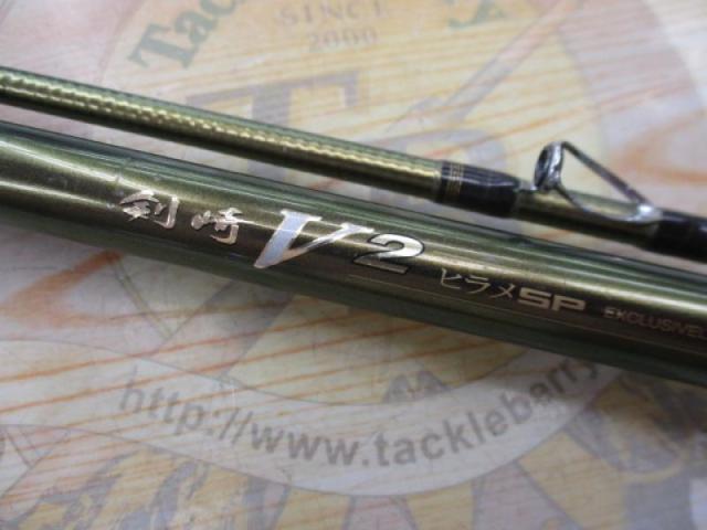剣崎V2 ヒラメSP 255｜＠ベリーネット 日本最大新品中古釣具WEB