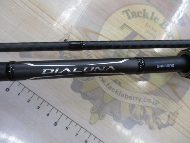 SHIMANO - シマノ　18ディアルーナ　B106M ディアルーナ[DIALUNA] | ショアシーバス | シーバス | ロッド