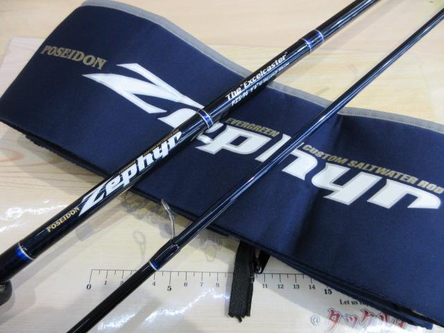 ゼファー PZS-96 エクセルキャスター