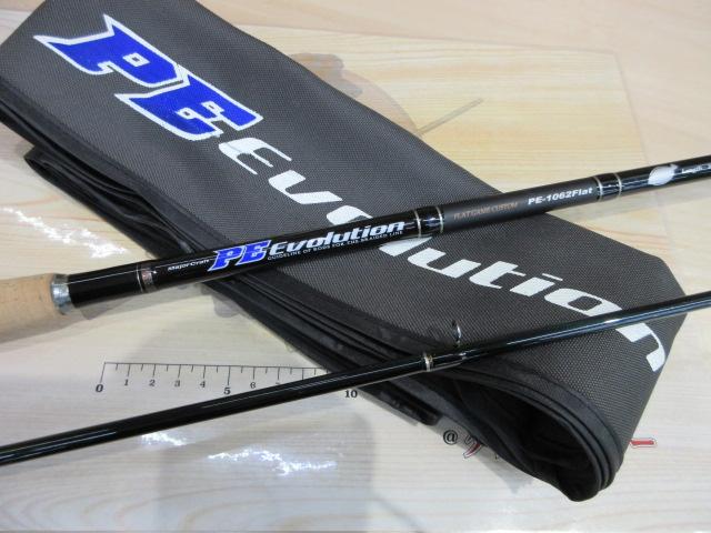 PEエボリューション PE-1062FLAT
