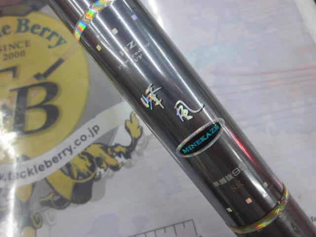 DAIWA 峰風　抜　95 良品中古 HZ峰風 早瀬抜95SK｜＠ベリーネット 日本最大新品中古釣具WEB