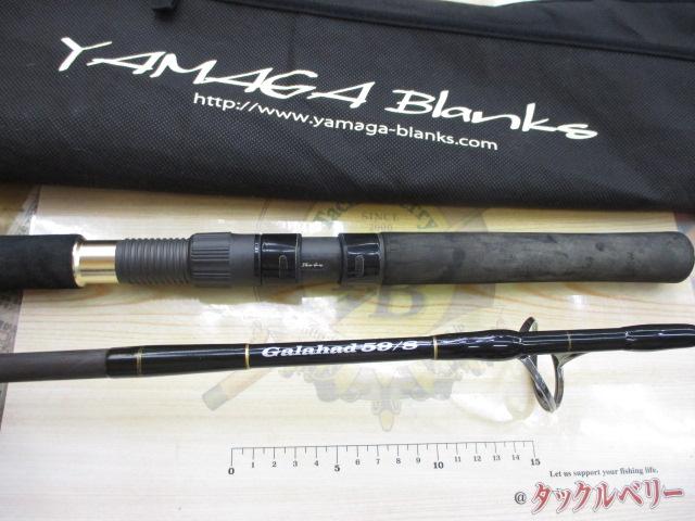 ギャラハド　トラベックス　59/8 ヤマガブランクス Galahad TRAVEX-old | YAMAGA Blanks