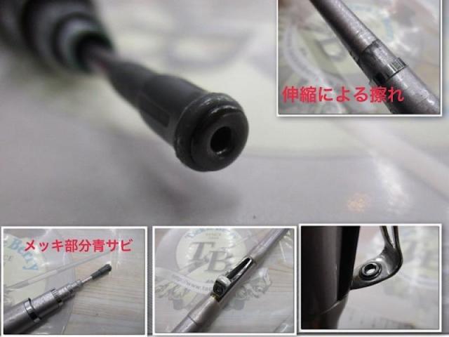 SXILトーナメントチヌ 1.5-53