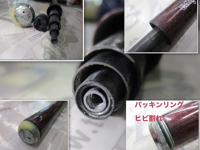 SXILトーナメントチヌ 1.5-53