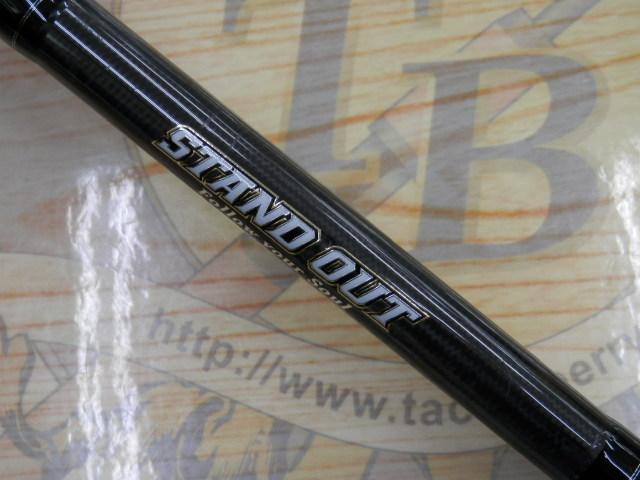 スタンドアウト SOC611H-2｜＠ベリーネット 日本最大新品中古