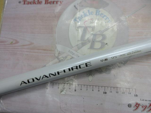 【中古品】 シマノ アドバンフォース 急瀬95NW m11645943241_1.jpg?1751574835