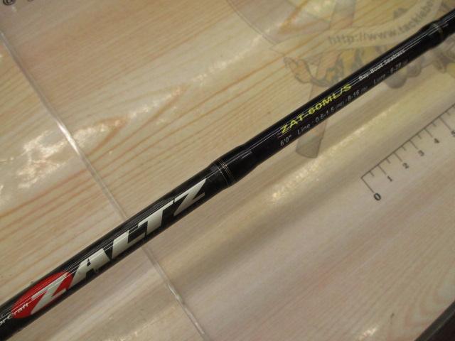 ザルツ ZAT-60ML/S