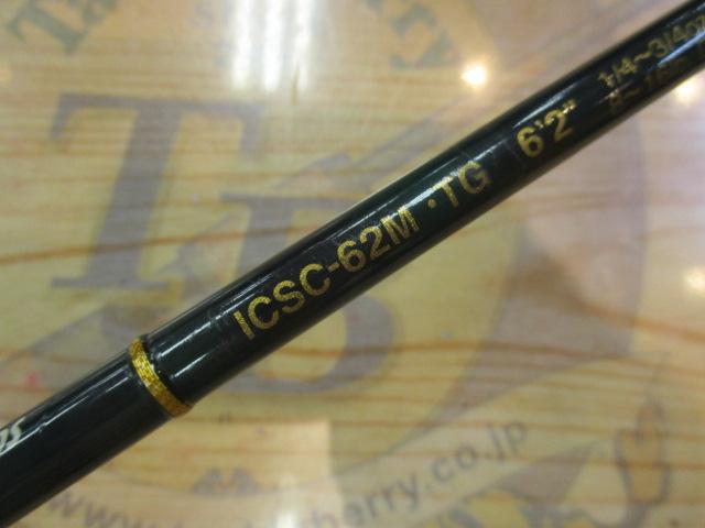 インスパイア ICSC-62M.TG