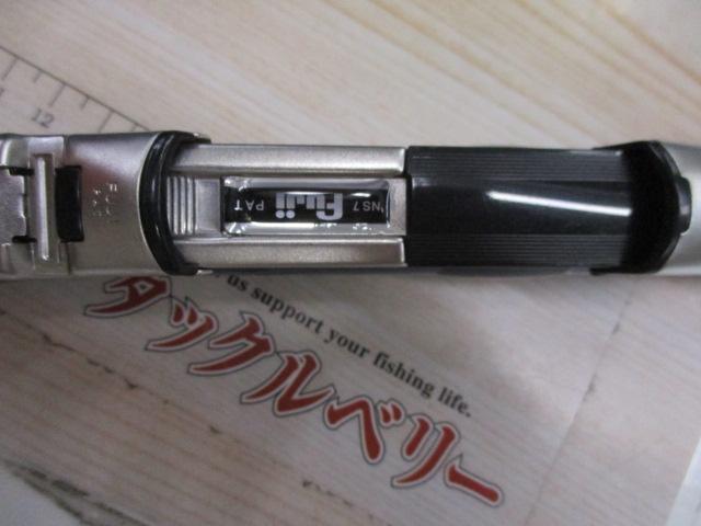 ランドキャスター 27-405