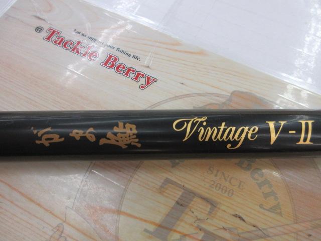 がま鮎ヴィンテージV-Ⅱ プロタイプ90