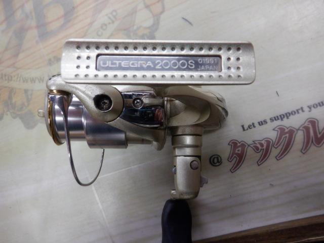 05アルテグラ 2000S