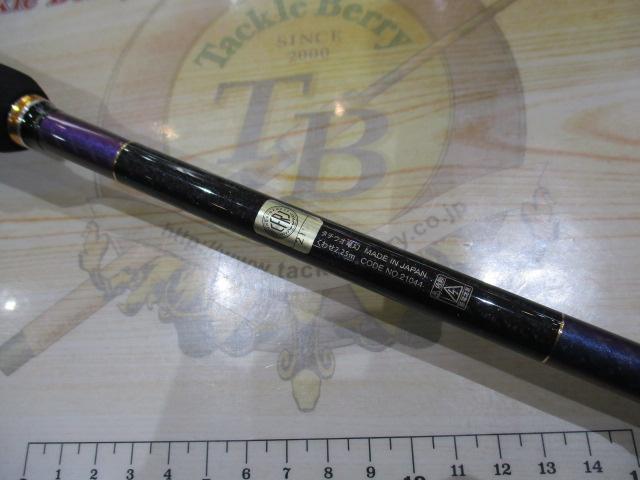 がま船タチウオ竜幻 くわせ2.25