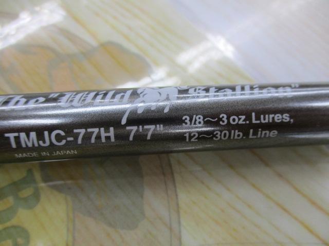 テムジン TMJC-77H