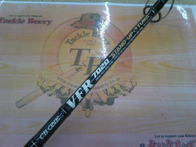 VFR7020 スタンドアップツナ ブルーウォータープラッギン