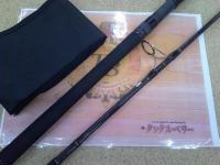 VFR7020 スタンドアップツナ ブルーウォータープラッギン