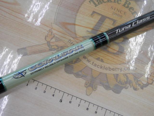 コーラルスター CTNS-86X2H