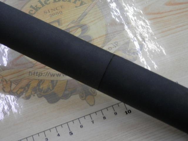 コーラルスター CTNS-86X2H