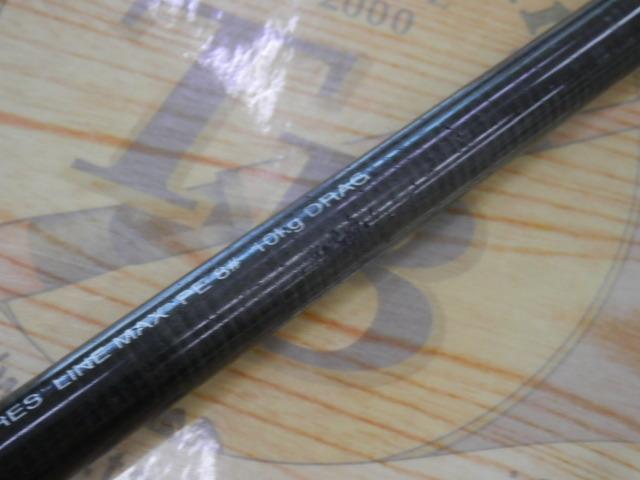 コーラルスター CTNS-86X2H