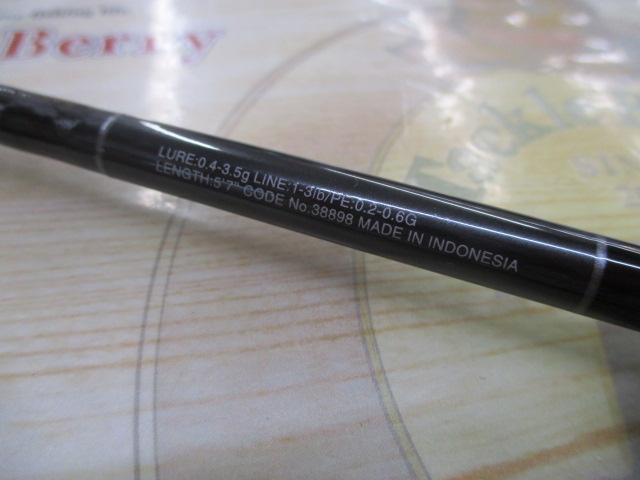 カーディフエクスリード AT S57SUL/R-GS