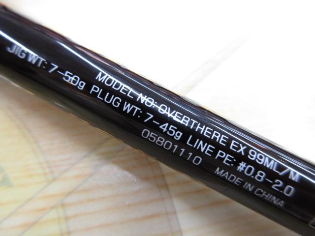 ダイワ　オーバーゼアEX 99ML/M ダイワ オーバーゼア EX 99ML/M (ロッド・釣竿) 価格比較 - 価格.com