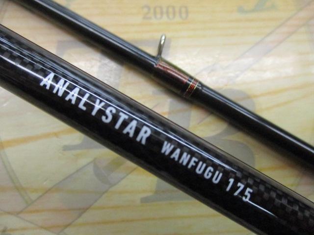 Amazon | ダイワ(DAIWA) 船竿 メタリア湾フグ S-175・J | ダイワ