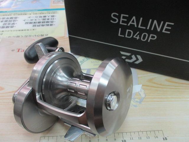 シーライン LD40P