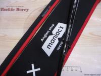 バーチカルプロ62 AGS