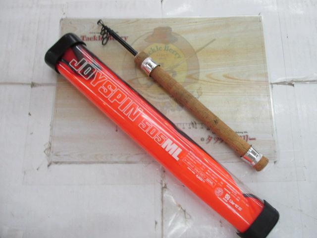 カーボテックジョイスピン 505ML｜＠ベリーネット 日本最大新品