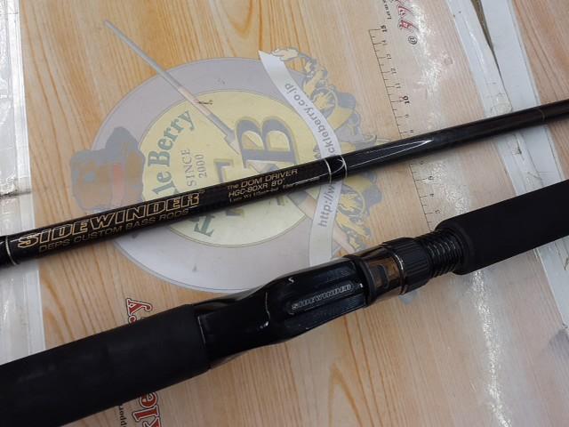 サイドワインダーHGC-80XR 後期