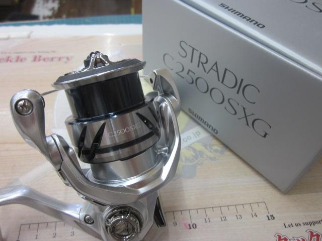 23ストラディック C2500SXG