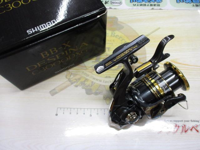 23BB-Xデスピナ C3000DXG