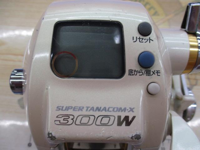 スーパータナコンX 300W