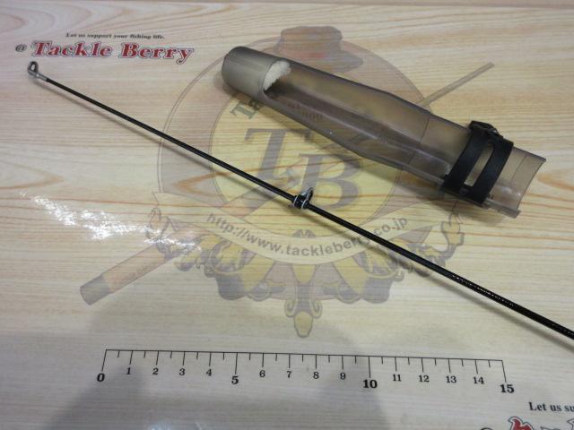 マルチキャスターHI5-540遠投